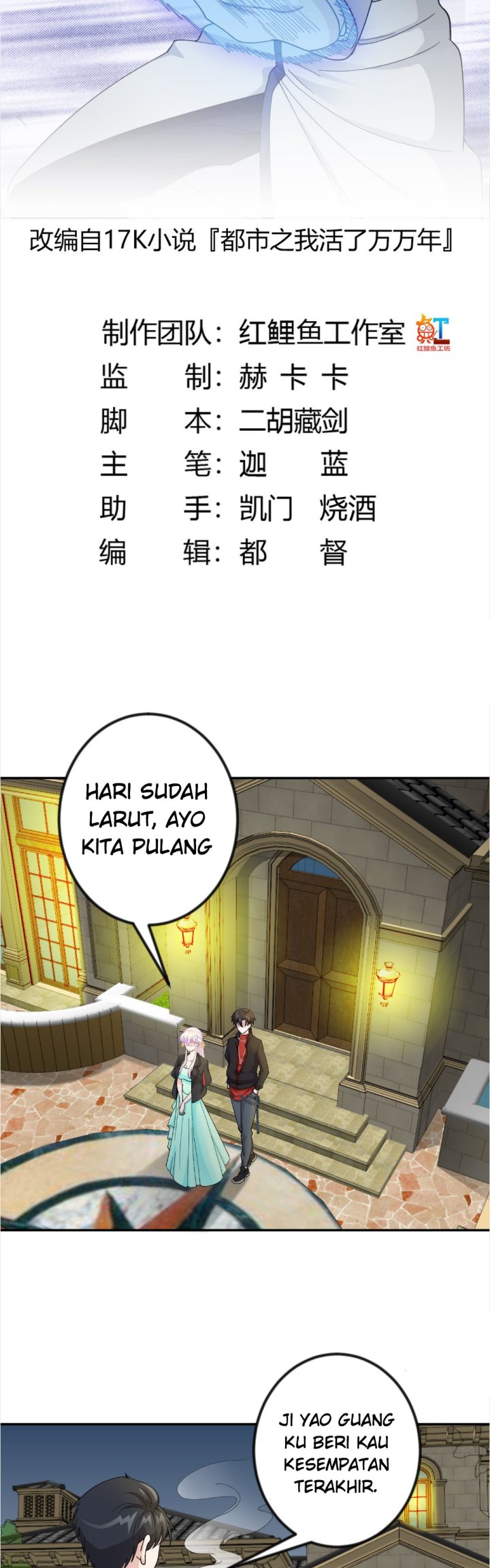 I’m Just An Immortal Chapter 22 - halaman 4