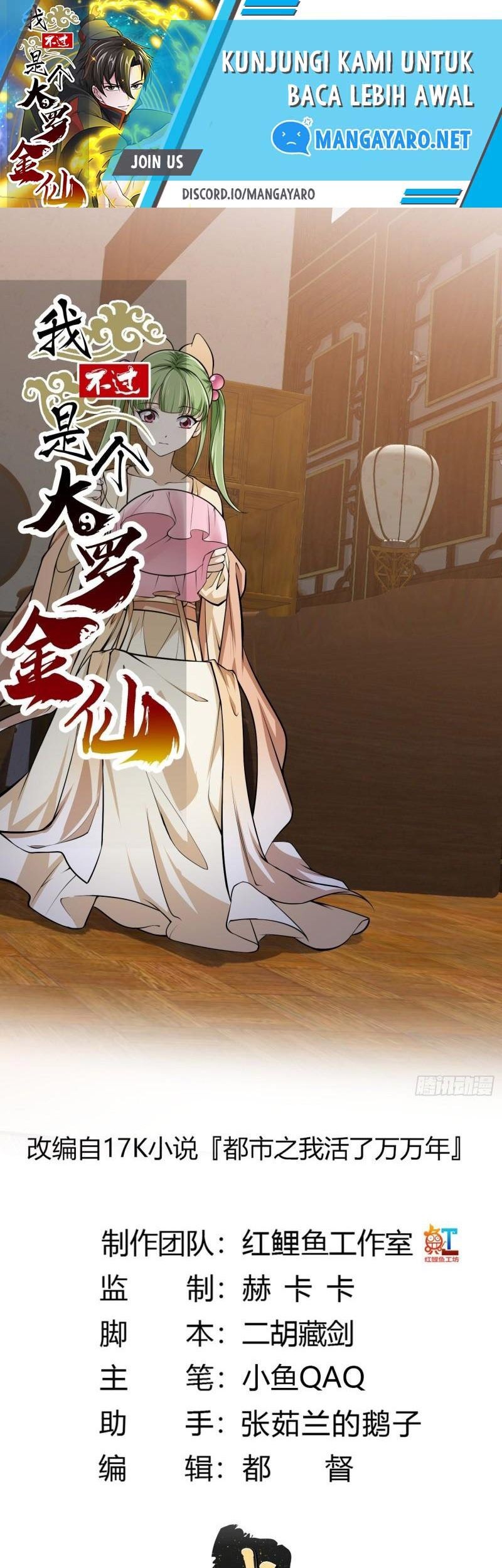 I’m Just An Immortal Chapter 225 - halaman 2