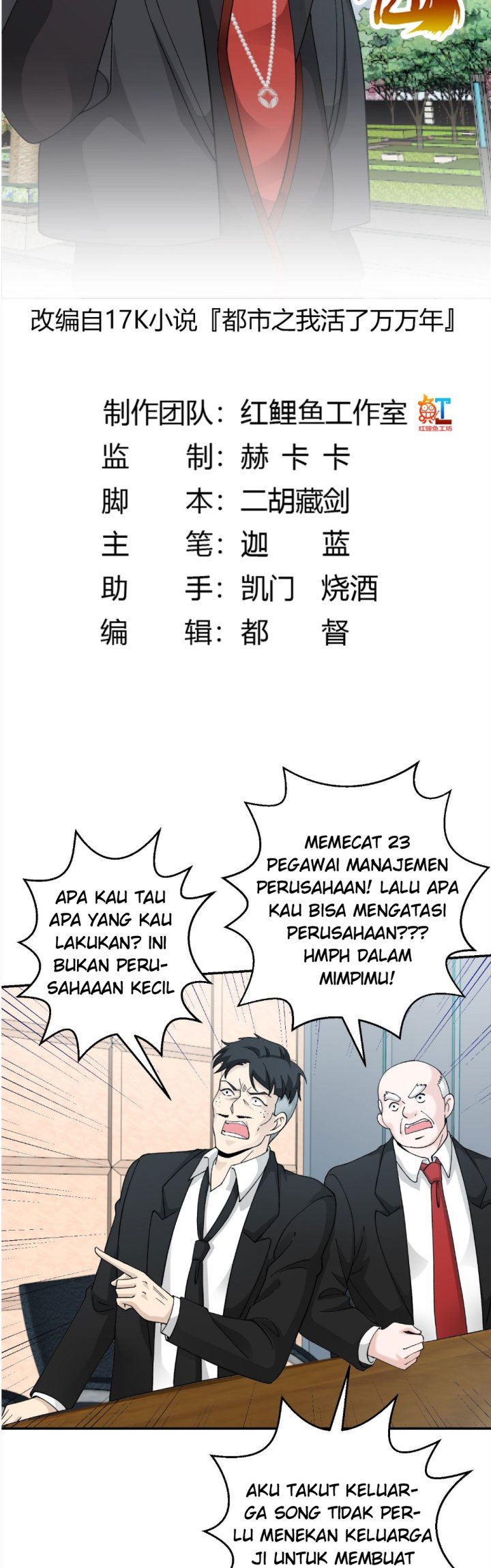 I’m Just An Immortal Chapter 24 - halaman 4