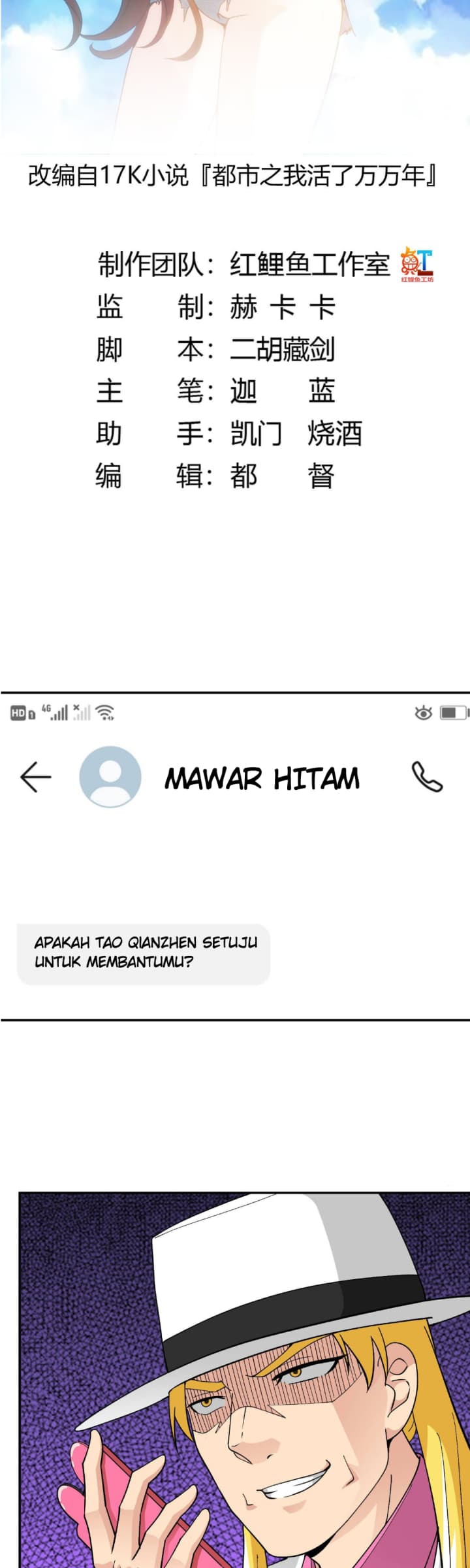 I’m Just An Immortal Chapter 28 - halaman 4
