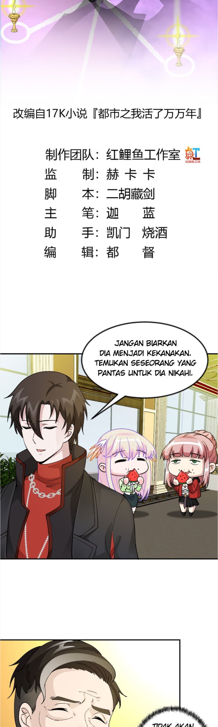 I’m Just An Immortal Chapter 29 - halaman 4