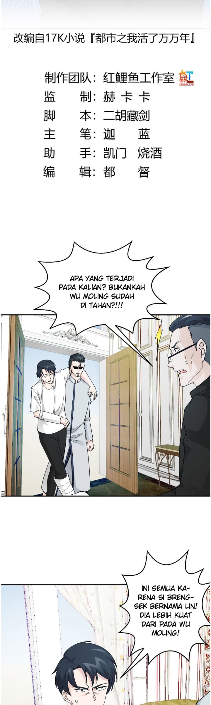 I’m Just An Immortal Chapter 33 - halaman 4
