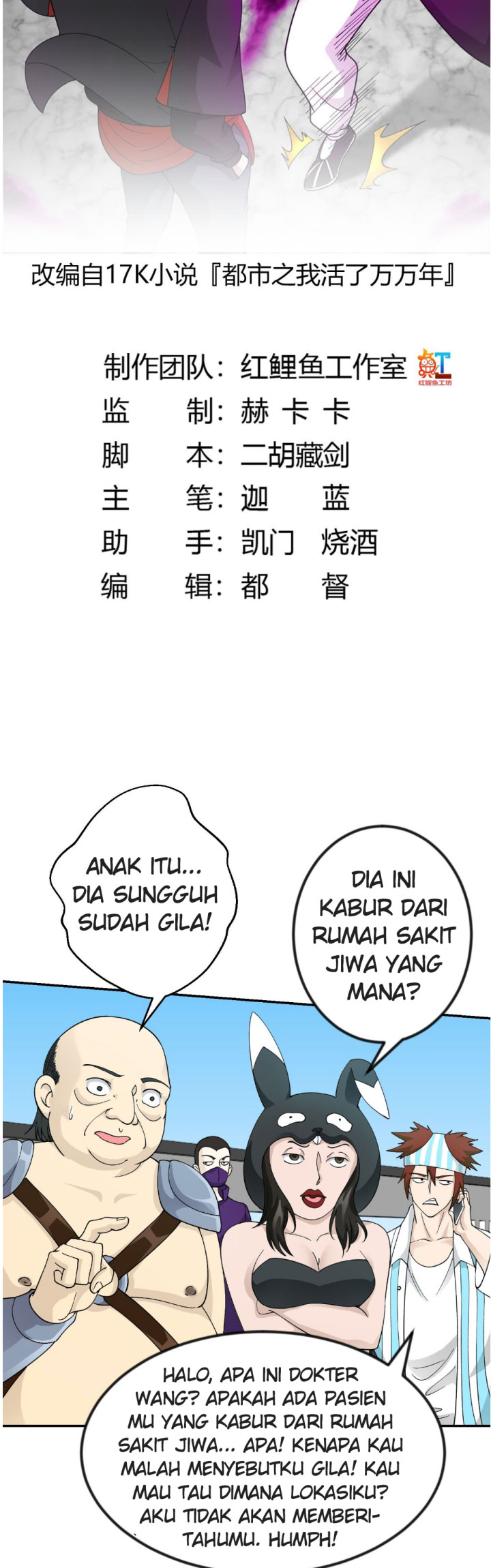 I’m Just An Immortal Chapter 36 - halaman 4
