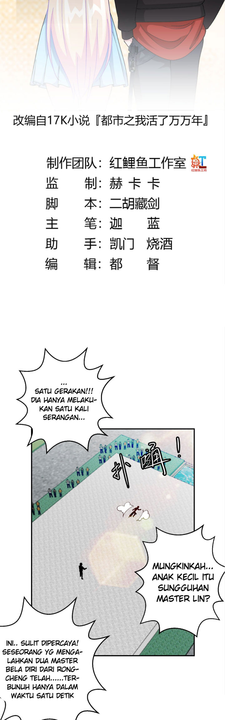 I’m Just An Immortal Chapter 37 - halaman 4