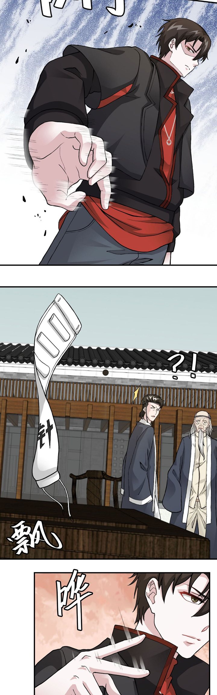 I’m Just An Immortal Chapter 4 - halaman 12