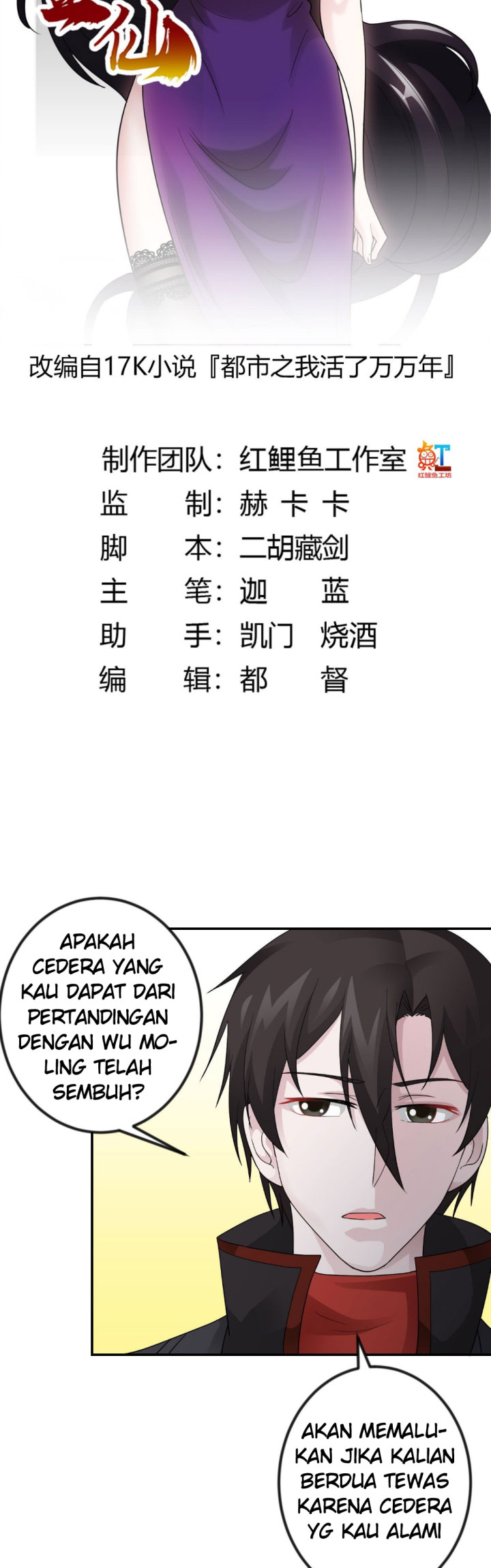 I’m Just An Immortal Chapter 40 - halaman 4