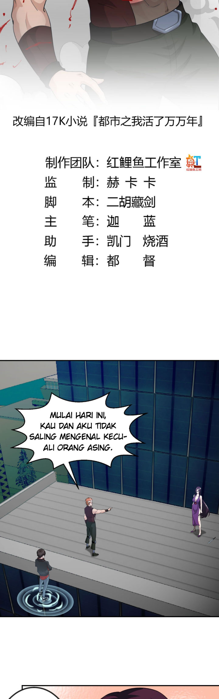 I’m Just An Immortal Chapter 41 - halaman 4