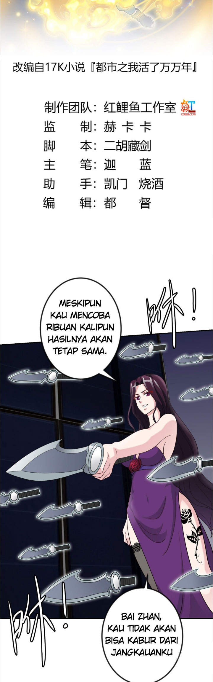 I’m Just An Immortal Chapter 42 - halaman 4