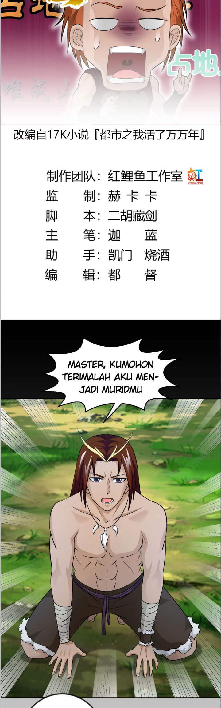 I’m Just An Immortal Chapter 43 - halaman 4