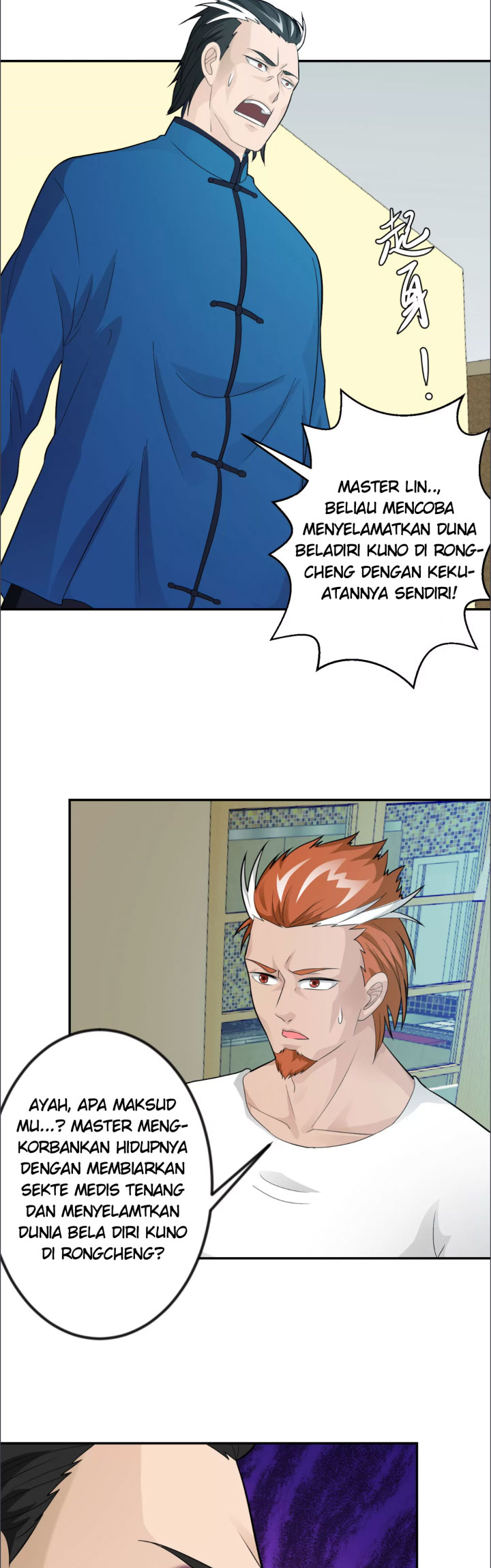 I’m Just An Immortal Chapter 44 - halaman 16