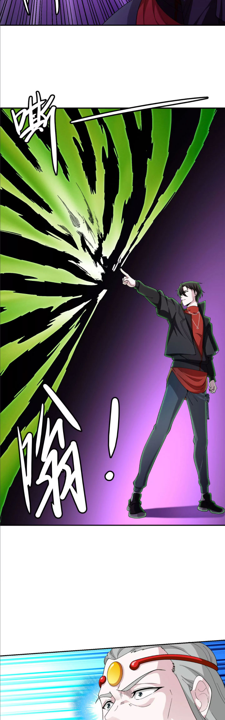 I’m Just An Immortal Chapter 45 - halaman 17