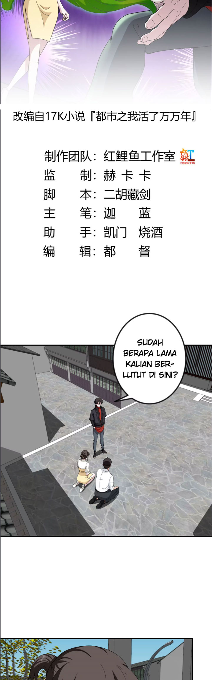 I’m Just An Immortal Chapter 45 - halaman 4