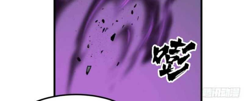 I’m Just An Immortal Chapter 82 - halaman 8