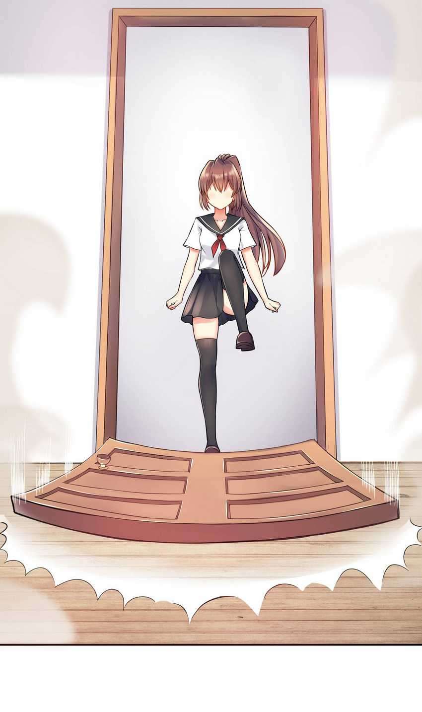 I’m My Household Girlfriend Chapter 1 - halaman 35