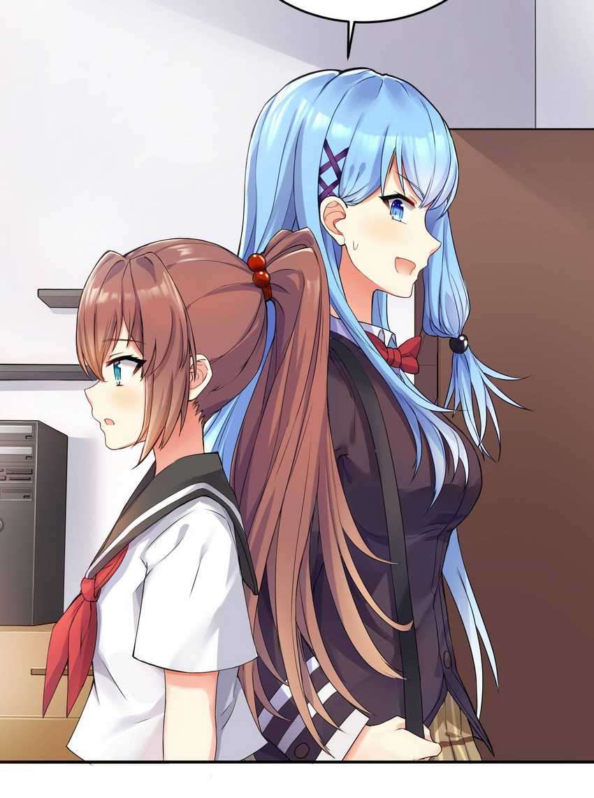 I’m My Household Girlfriend Chapter 1 - halaman 45