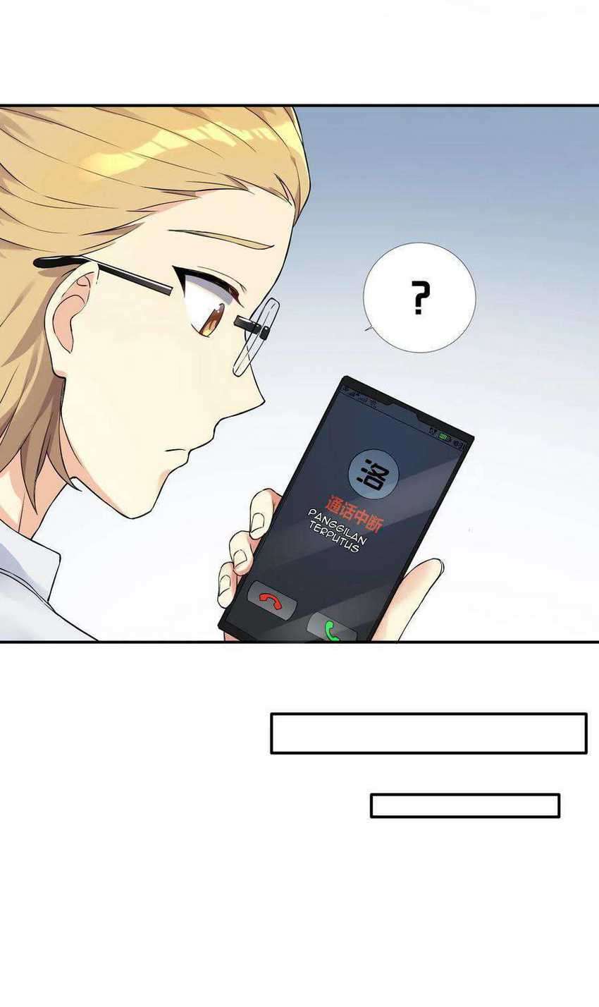 I’m My Household Girlfriend Chapter 10 - halaman 34