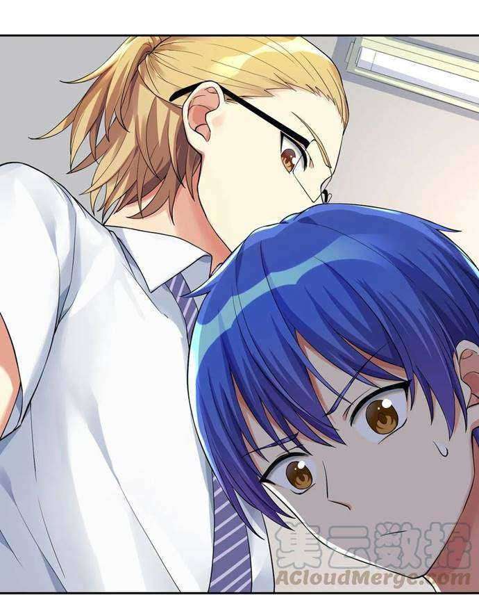 I’m My Household Girlfriend Chapter 11 - halaman 26