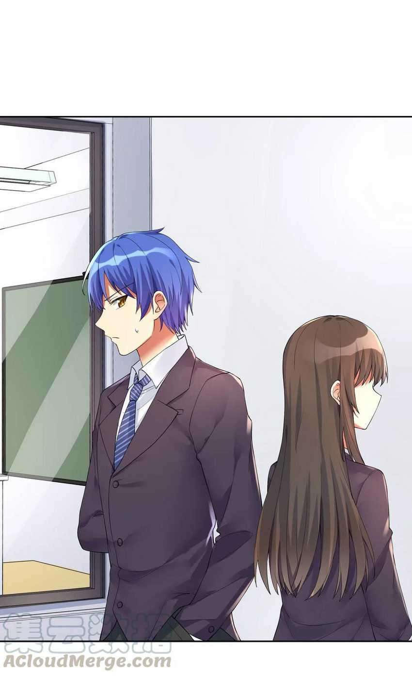 I’m My Household Girlfriend Chapter 12 - halaman 22