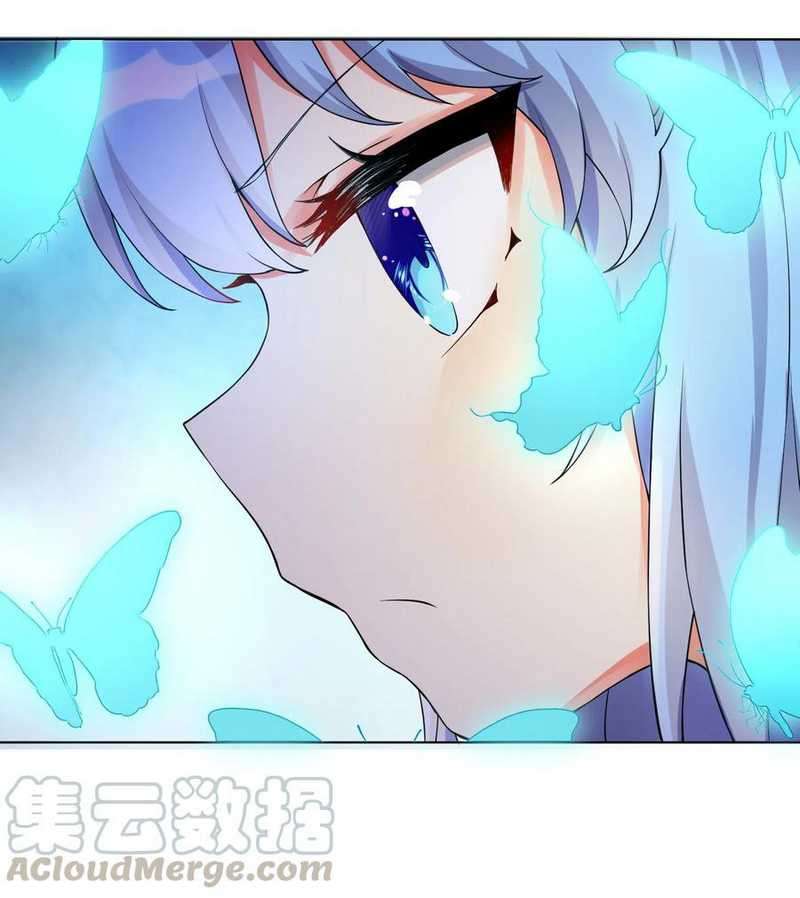 I’m My Household Girlfriend Chapter 16 - halaman 13