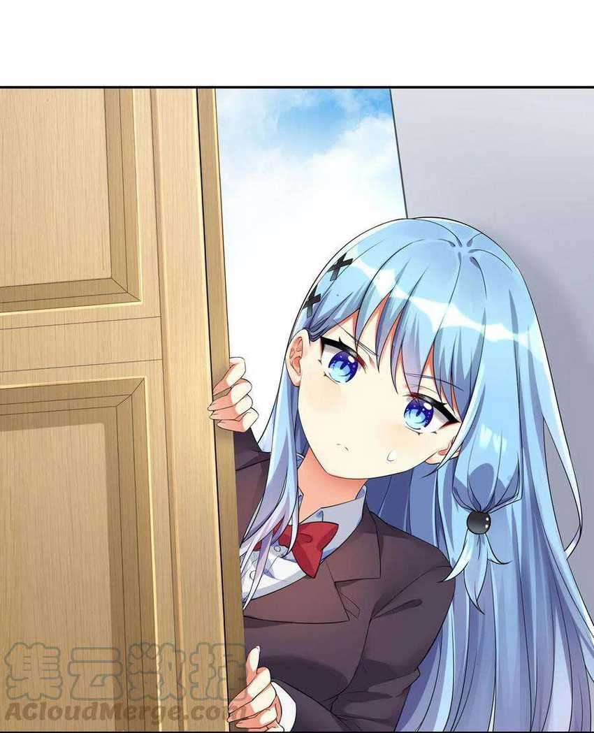 I’m My Household Girlfriend Chapter 17 - halaman 11