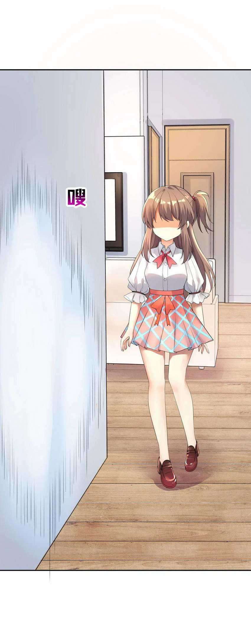 I’m My Household Girlfriend Chapter 17 - halaman 21