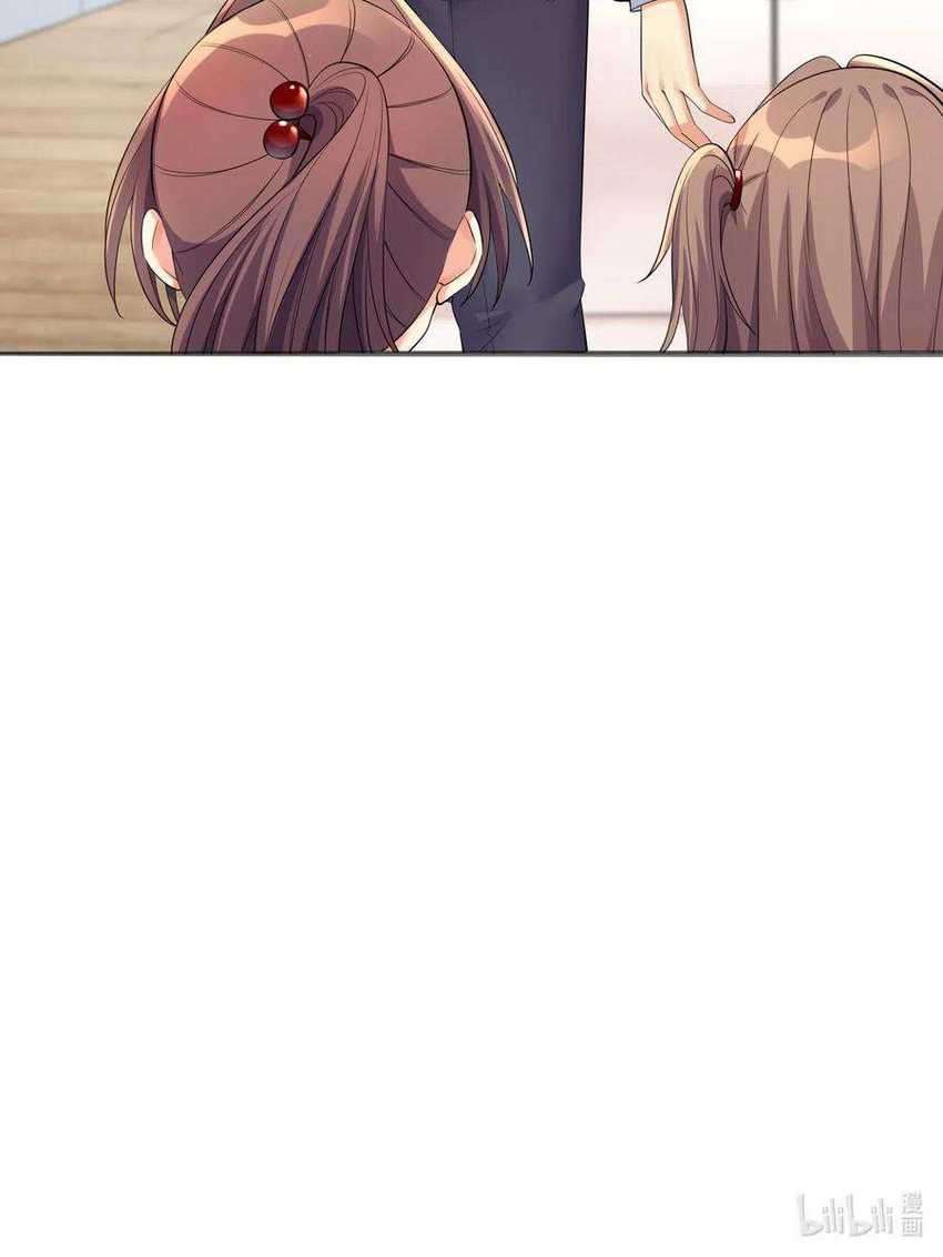 I’m My Household Girlfriend Chapter 17 - halaman 49