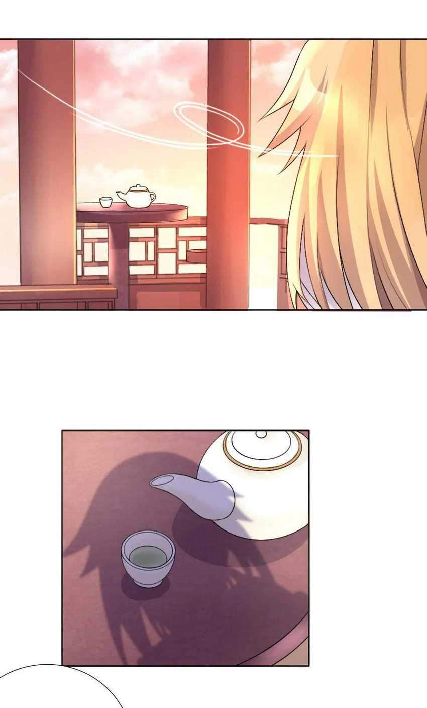 I’m My Household Girlfriend Chapter 23 - halaman 9