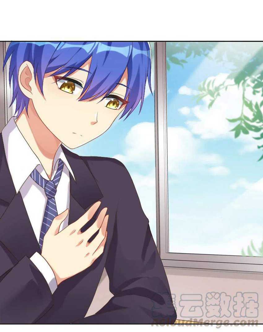 I’m My Household Girlfriend Chapter 26 - halaman 4