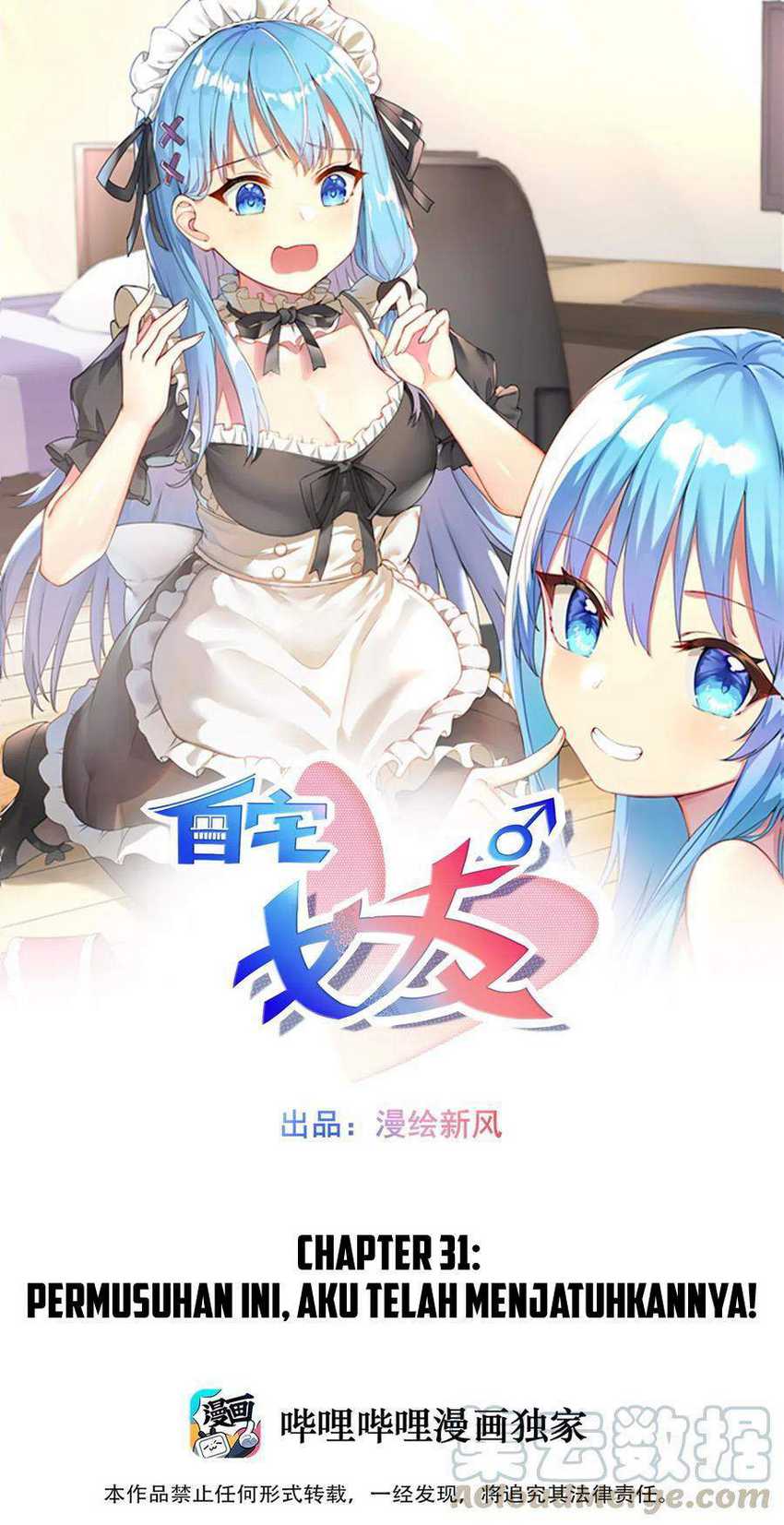 I’m My Household Girlfriend Chapter 31 - halaman 2
