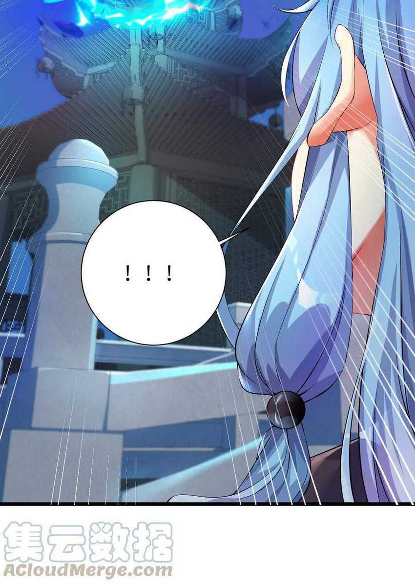I’m My Household Girlfriend Chapter 31 - halaman 44