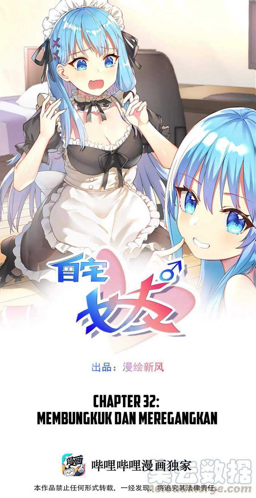 I’m My Household Girlfriend Chapter 32 - halaman 2