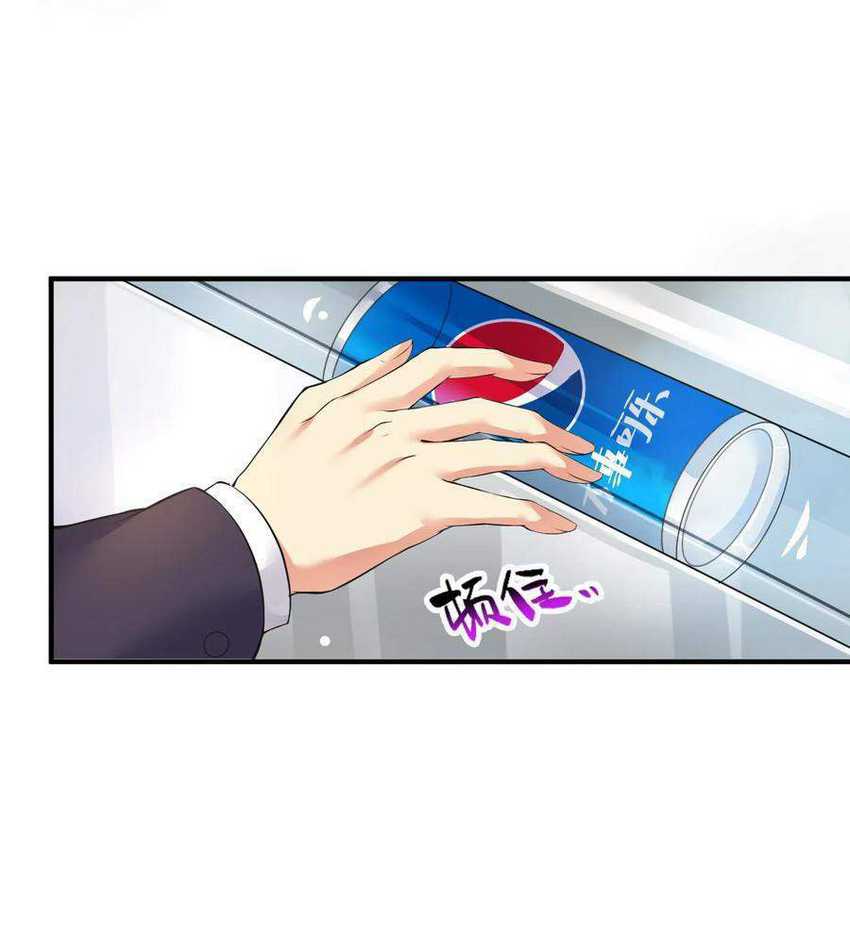 I’m My Household Girlfriend Chapter 32 - halaman 36