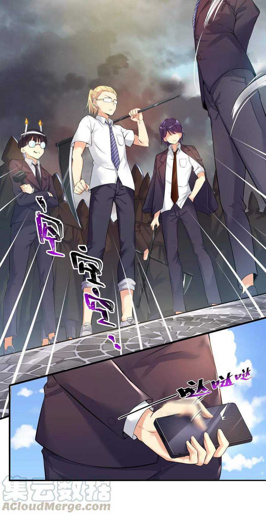 I’m My Household Girlfriend Chapter 32 - halaman 38