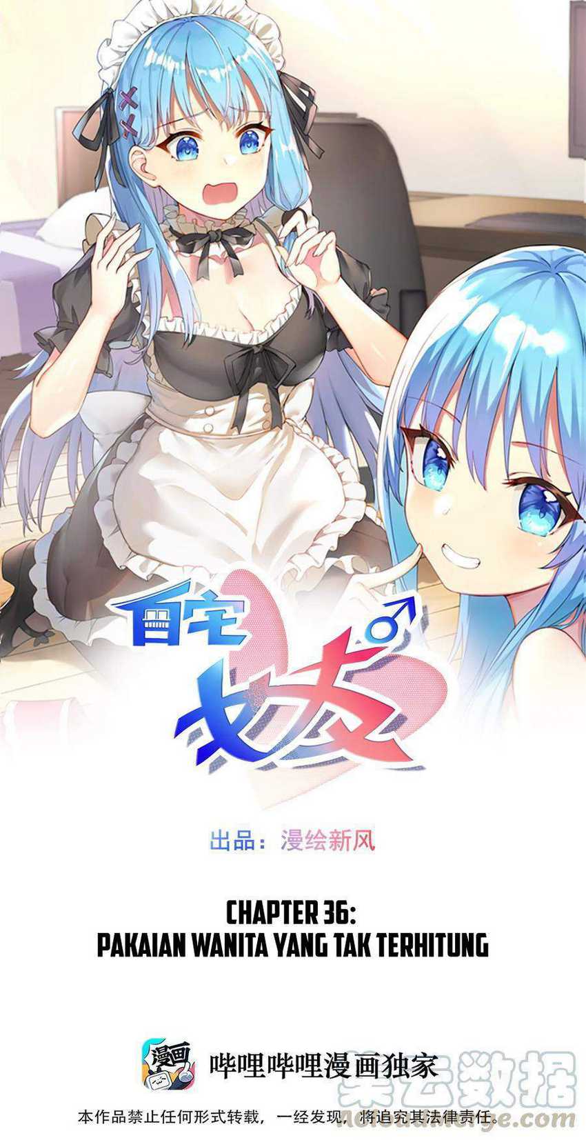 I’m My Household Girlfriend Chapter 36 - halaman 2