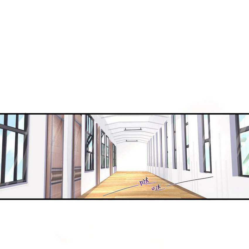I’m My Household Girlfriend Chapter 36 - halaman 24