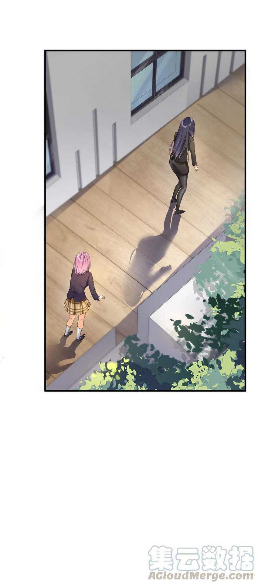 I’m My Household Girlfriend Chapter 36 - halaman 32