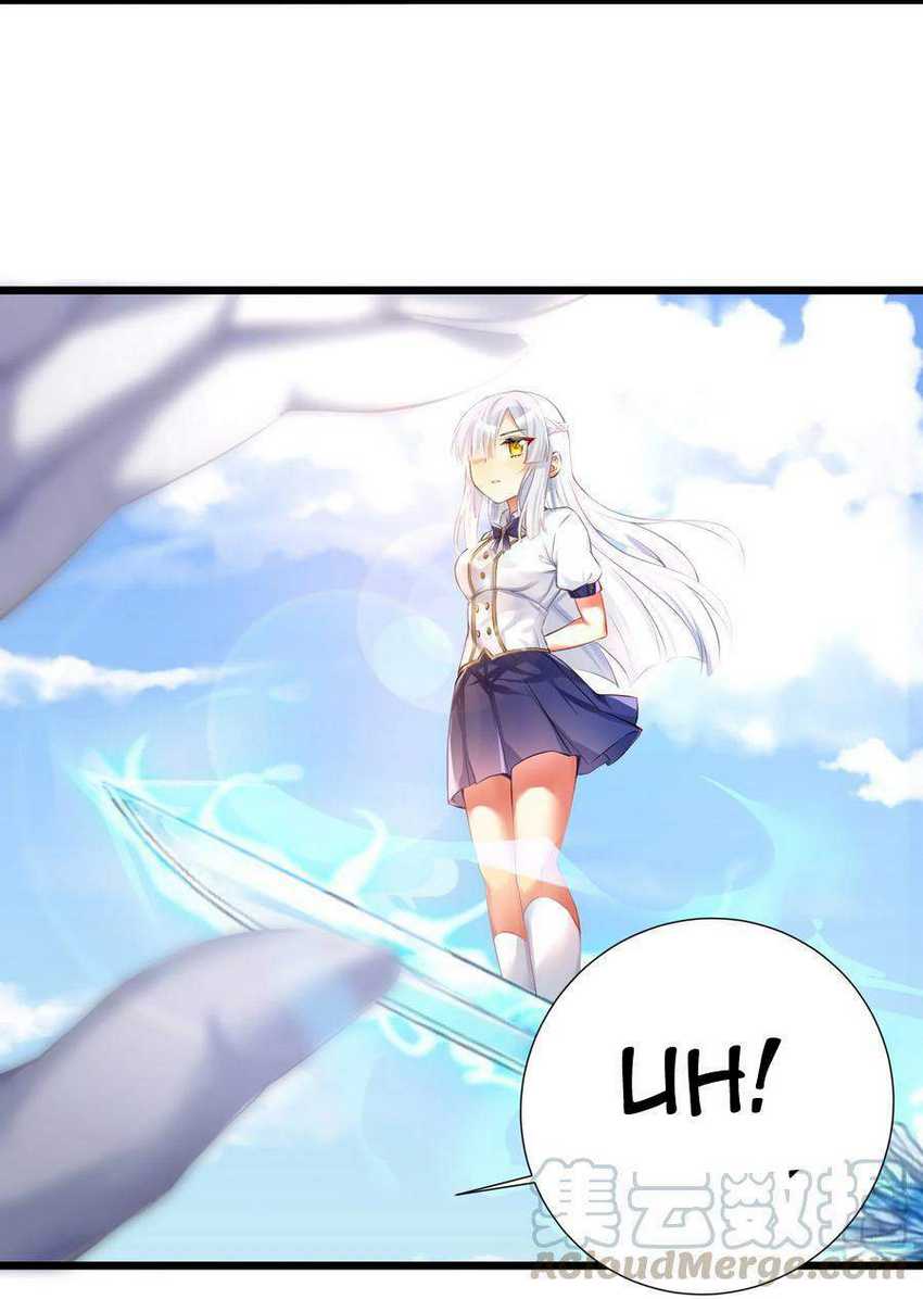 I’m My Household Girlfriend Chapter 38 - halaman 23