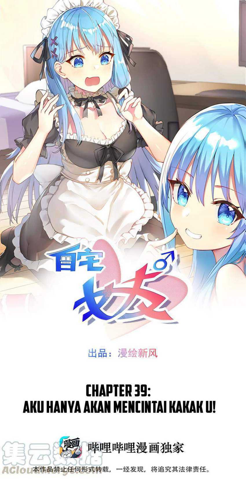 I’m My Household Girlfriend Chapter 39 - halaman 2