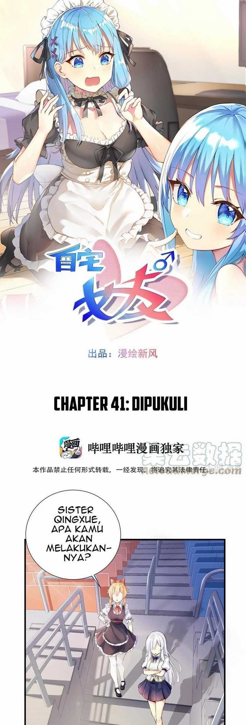 I’m My Household Girlfriend Chapter 41 - halaman 2