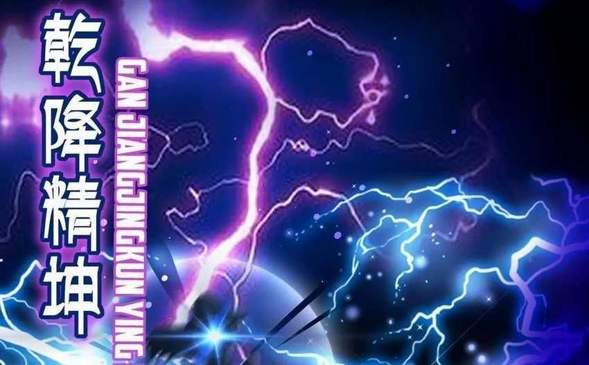 I’m My Household Girlfriend Chapter 41 - halaman 29