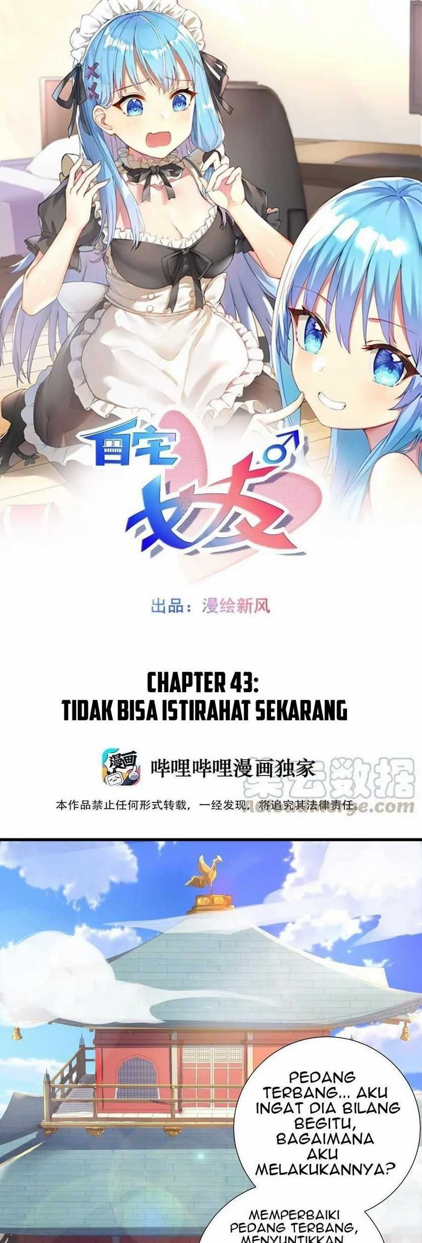 I’m My Household Girlfriend Chapter 43 - halaman 2
