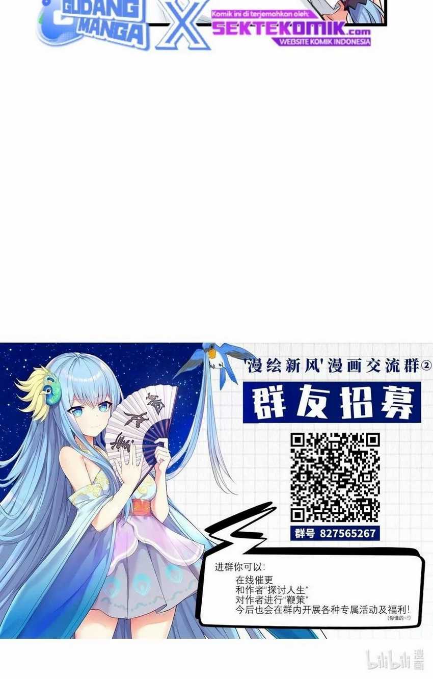 I’m My Household Girlfriend Chapter 44 - halaman 26