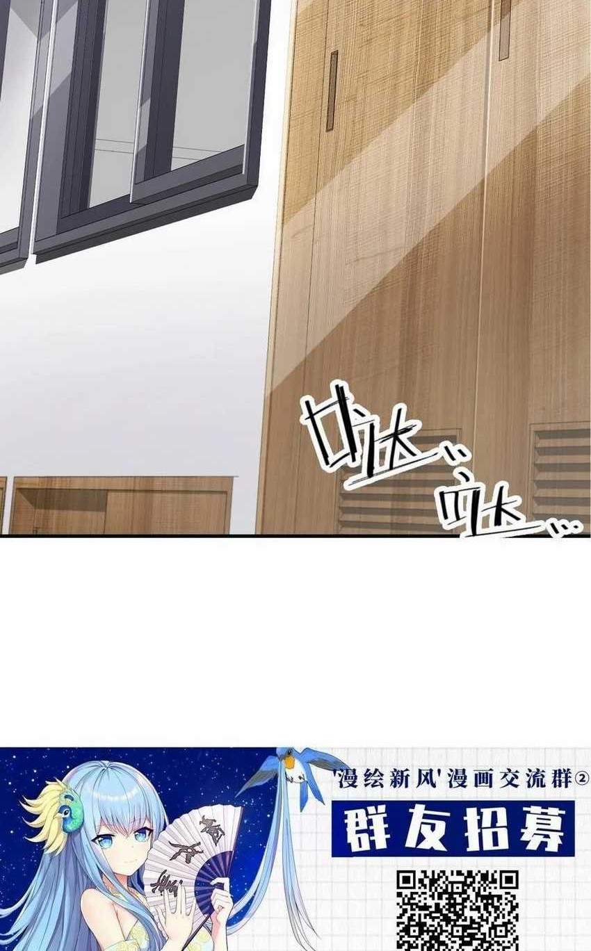 I’m My Household Girlfriend Chapter 46 - halaman 35