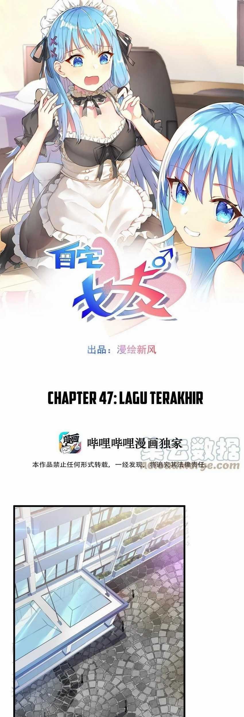 I’m My Household Girlfriend Chapter 47 - halaman 2
