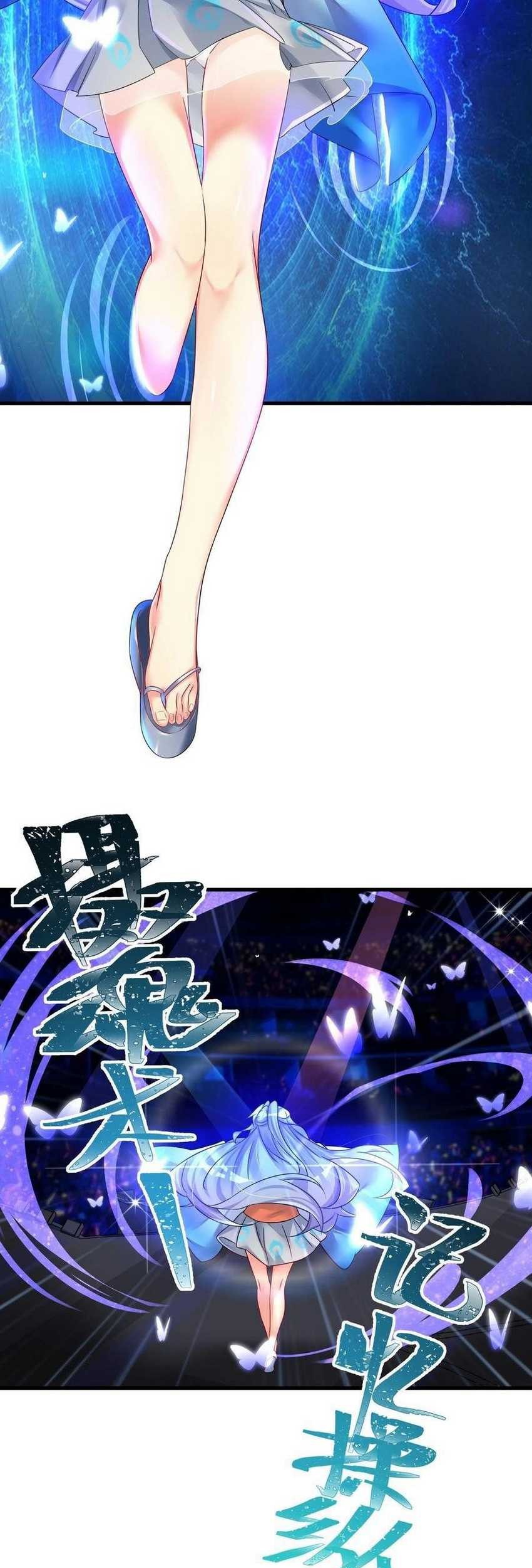 I’m My Household Girlfriend Chapter 48 - halaman 12