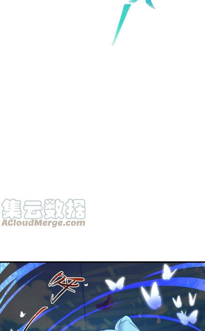 I’m My Household Girlfriend Chapter 48 - halaman 13