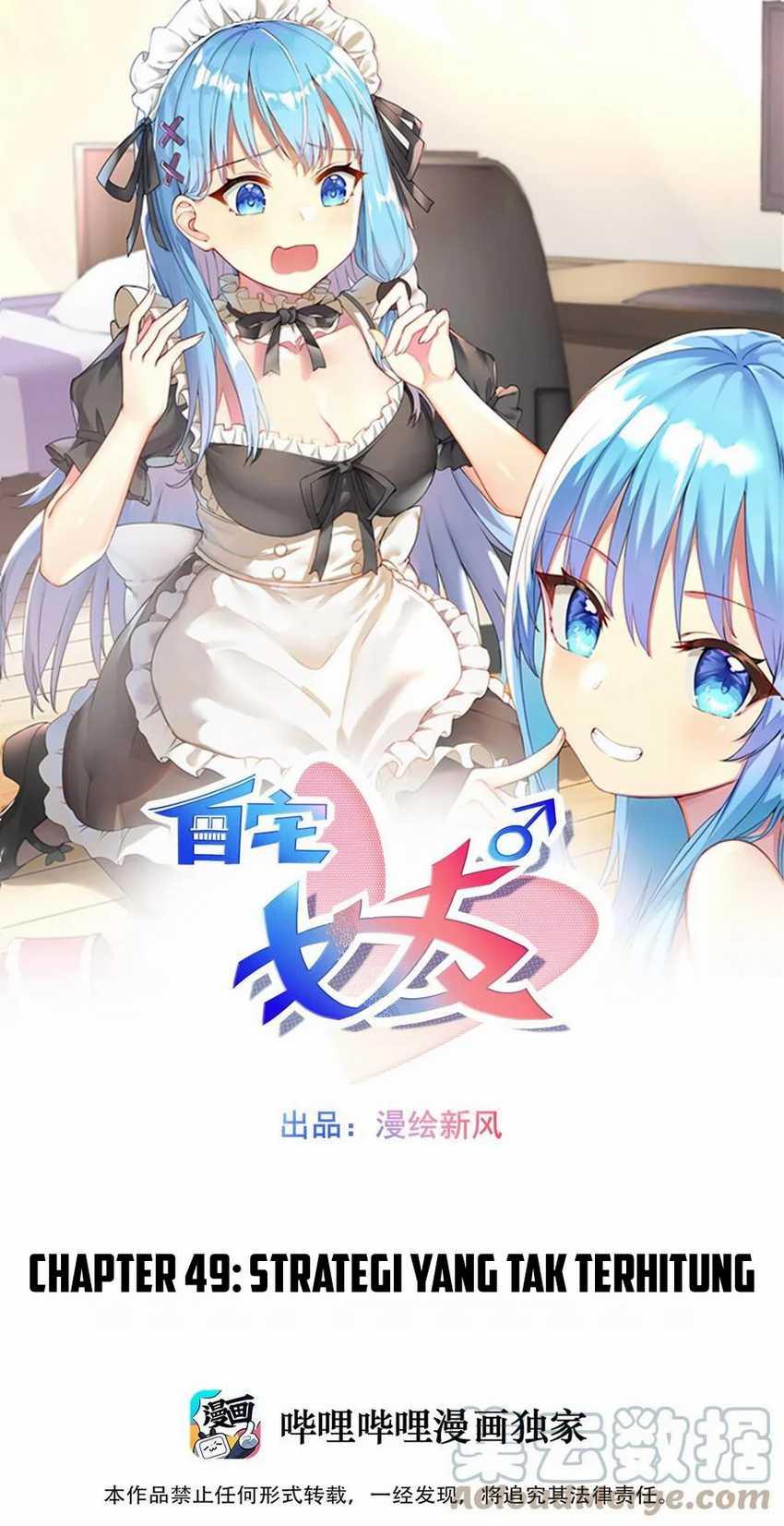 I’m My Household Girlfriend Chapter 49 - halaman 2