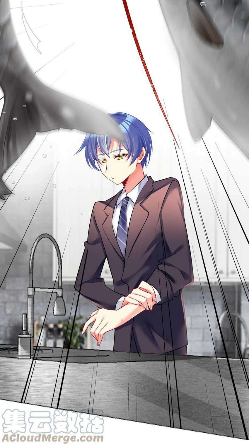 I’m My Household Girlfriend Chapter 49 - halaman 50