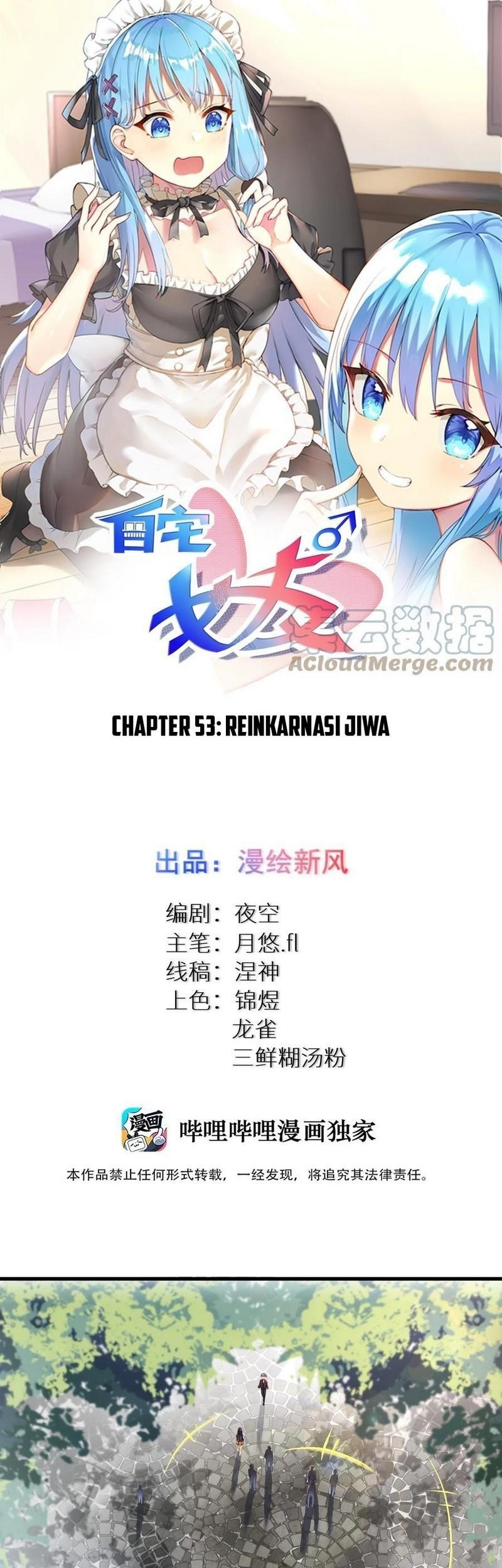 I’m My Household Girlfriend Chapter 53 - halaman 2