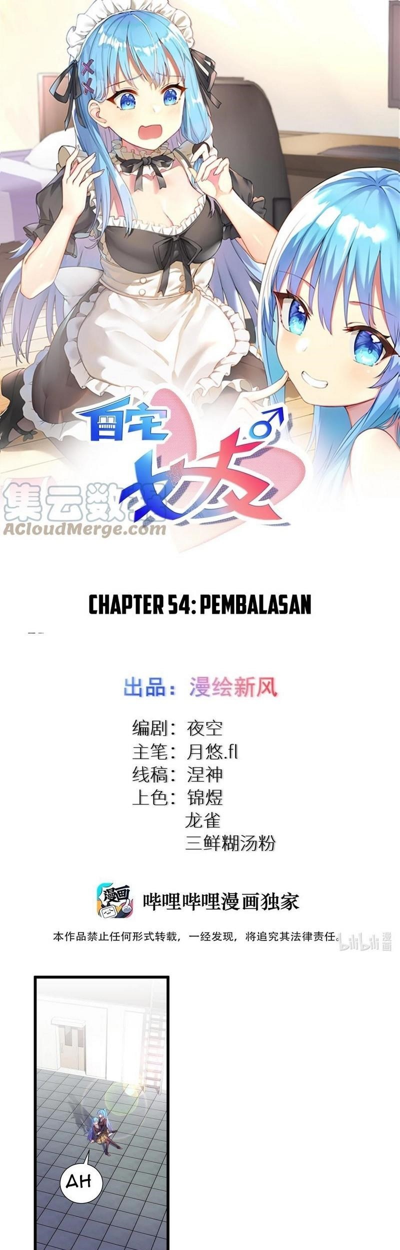 I’m My Household Girlfriend Chapter 54 - halaman 2